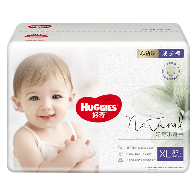 【券后价:294元】 【拍3件】好奇小森林心钻拉拉裤XL32 - Huggies好奇官方旗舰店