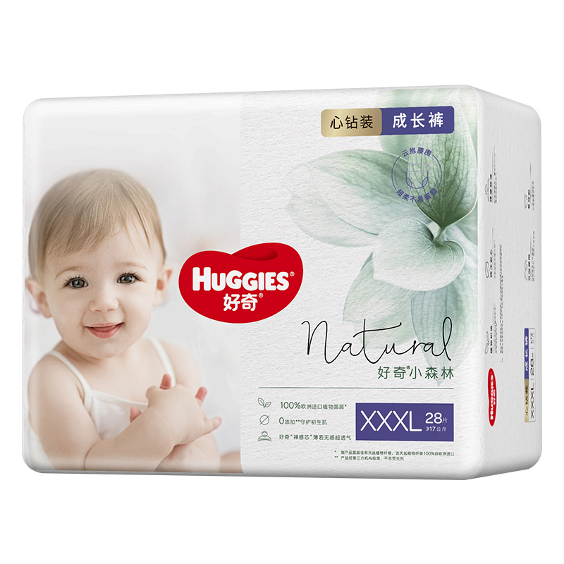 【券后价:294元】 【拍3件】好奇小森林心钻装拉拉裤XXXL28 - Huggies好奇官方旗舰店
