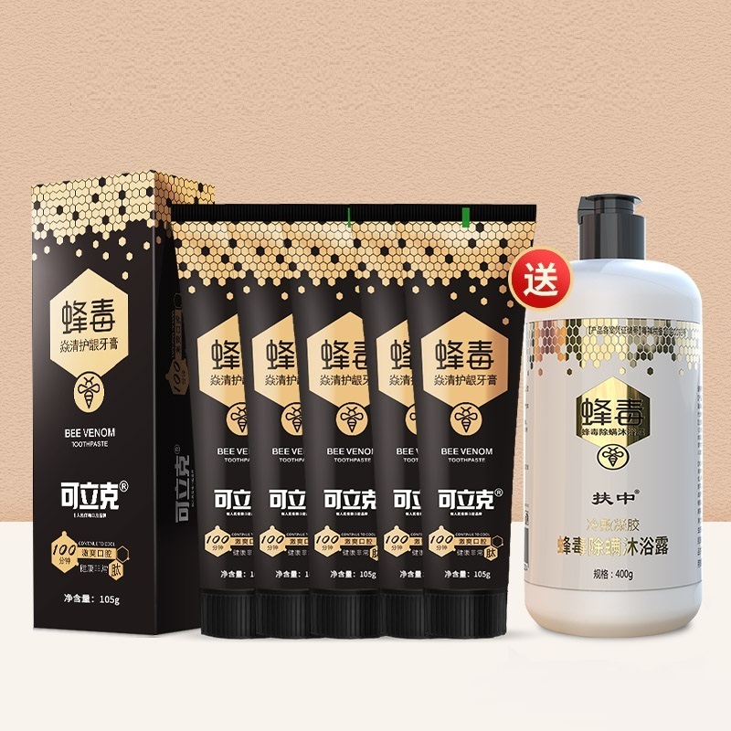 【券后价:39.9元】 可立克蜂毒牙膏美白去口臭5支装 - 可立克官方自营店