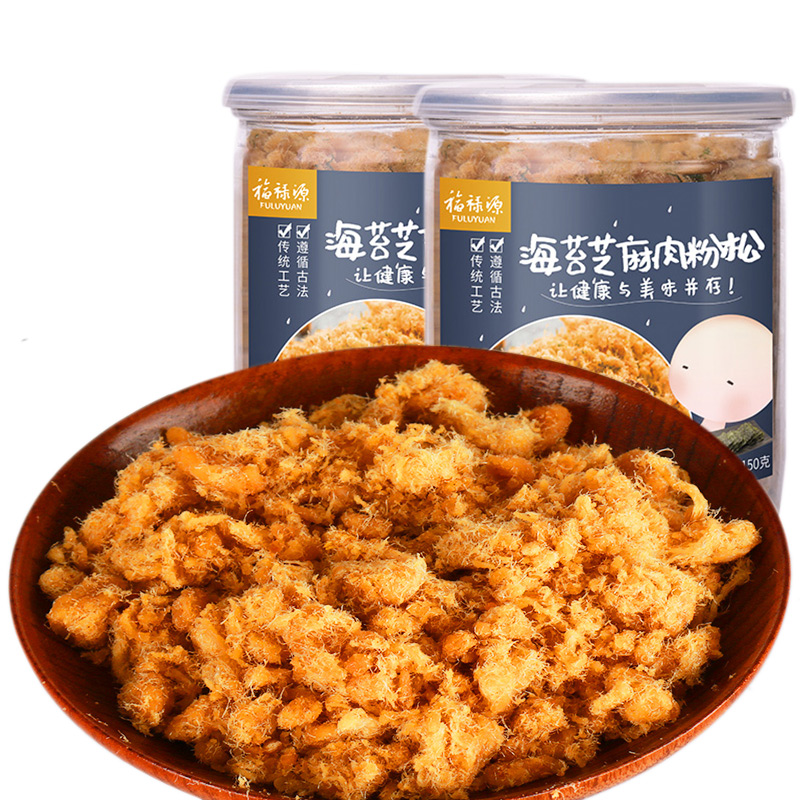 【券后价:50.8元】 买2份送1罐海苔芝麻猪肉松150g*2 - 福禄源旗舰店