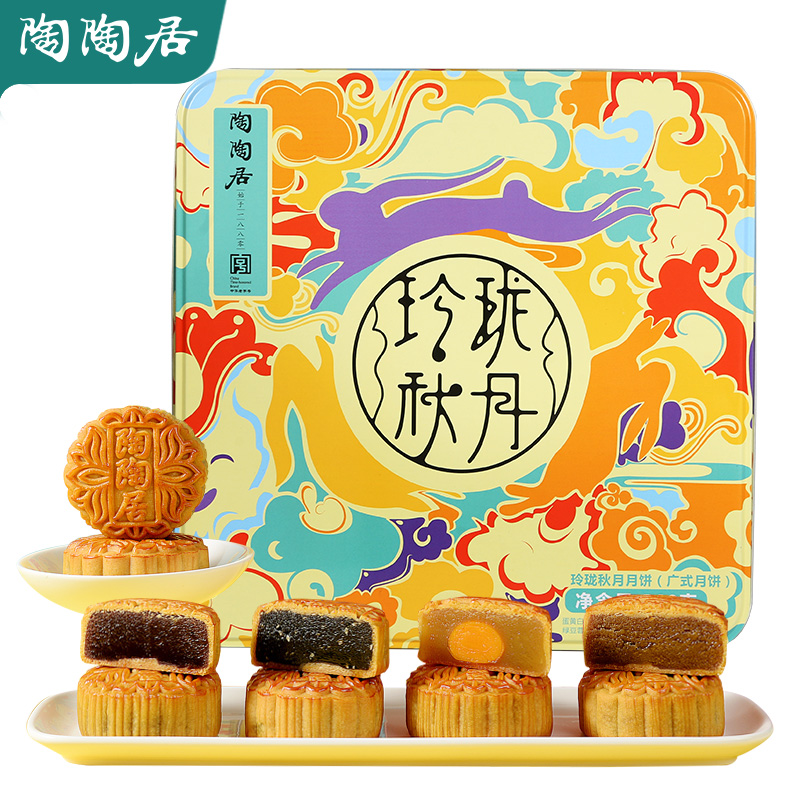 【券后价:45.6元】 陶陶居月饼蛋黄白莲蓉560g - 广州饮食集团旗舰店