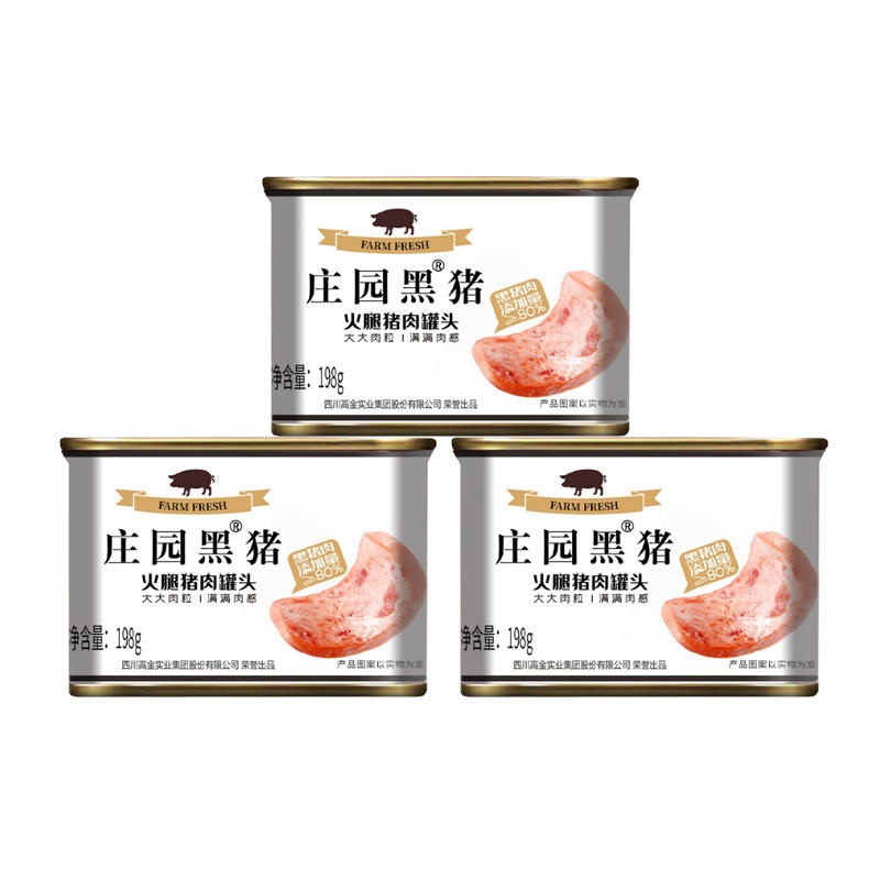 【券后价:13.8元】 【庄园黑】黑猪肉火腿午餐肉罐头 - 庄园黑食品旗舰店