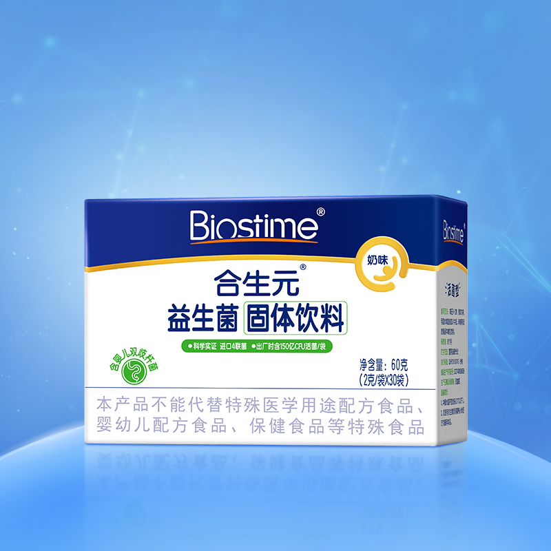 【券后价:108元】 合生元益生菌奶味调理肠道肠胃20袋 - 合生元保健食品旗舰店