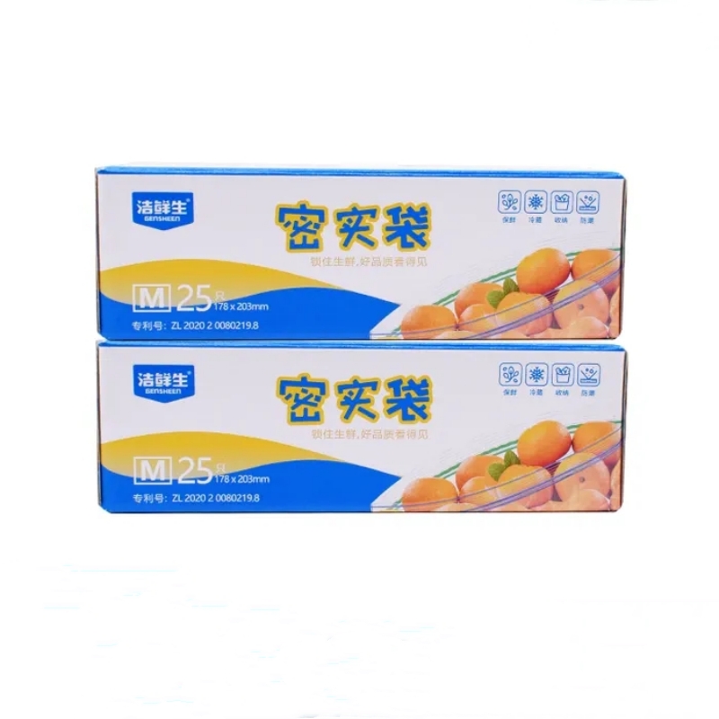 【券后价:6.46元】 【稳定签到】洁鲜生双筋密实保鲜袋 - 洁鲜生品牌企业店