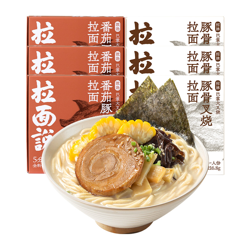 【券后价:79.9元】 拉面说豚骨番茄拉面220g*6盒 - 天猫超市