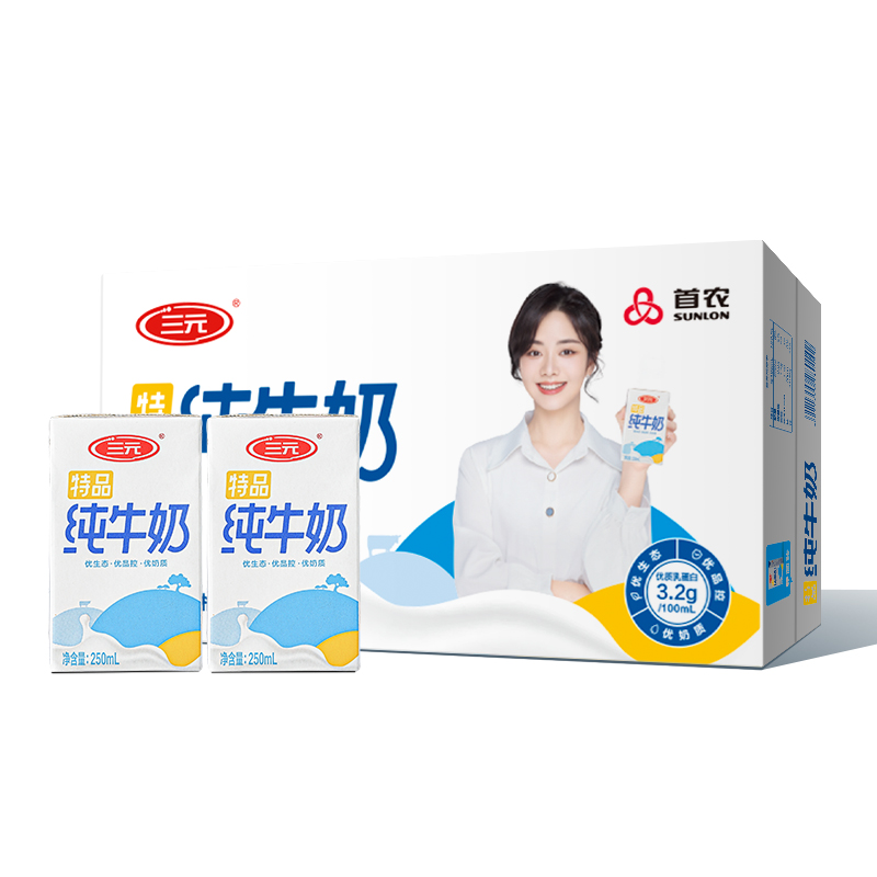 【券后价:82.35元】 拍2件【帝都三元】特品纯牛奶250ml*24盒 - 天猫超市