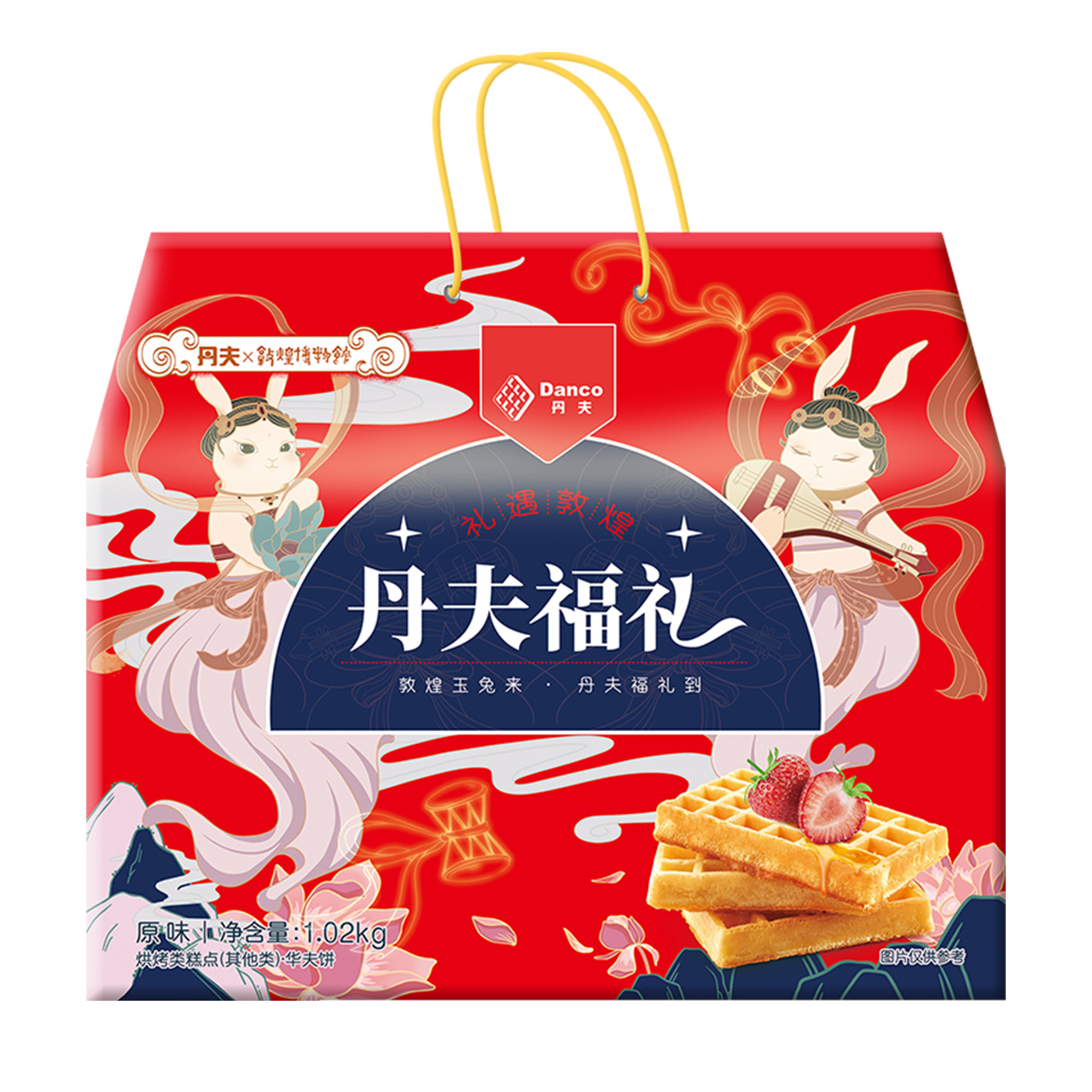 【券后价:39.9元】 丹夫华夫饼敦煌联名礼盒1020g - 天猫超市