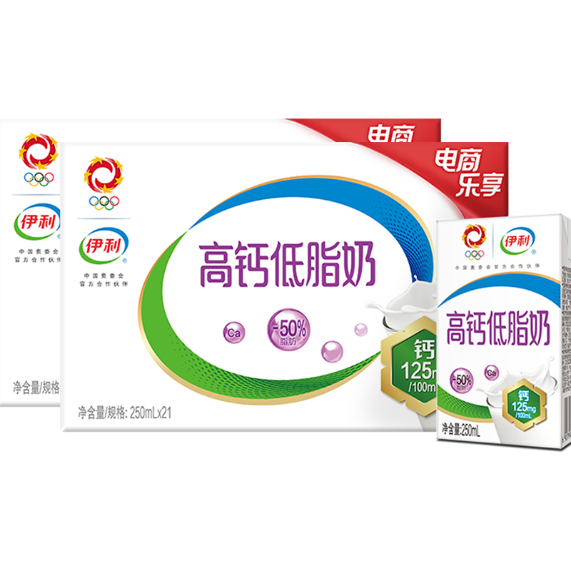 【券后价:95.8元】 【伊利】高钙低脂纯奶21盒*2箱 - 天猫超市