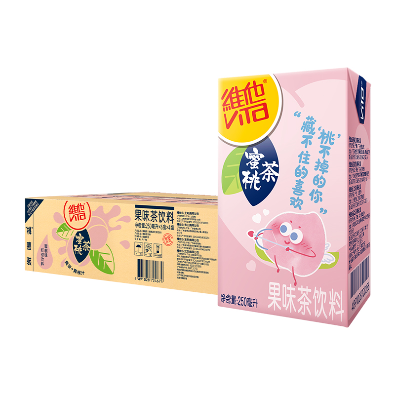 【券后价:39.9元】 拍2件！赠气泡水*6！维他蜜桃茶250ml*48盒 - 天猫超市