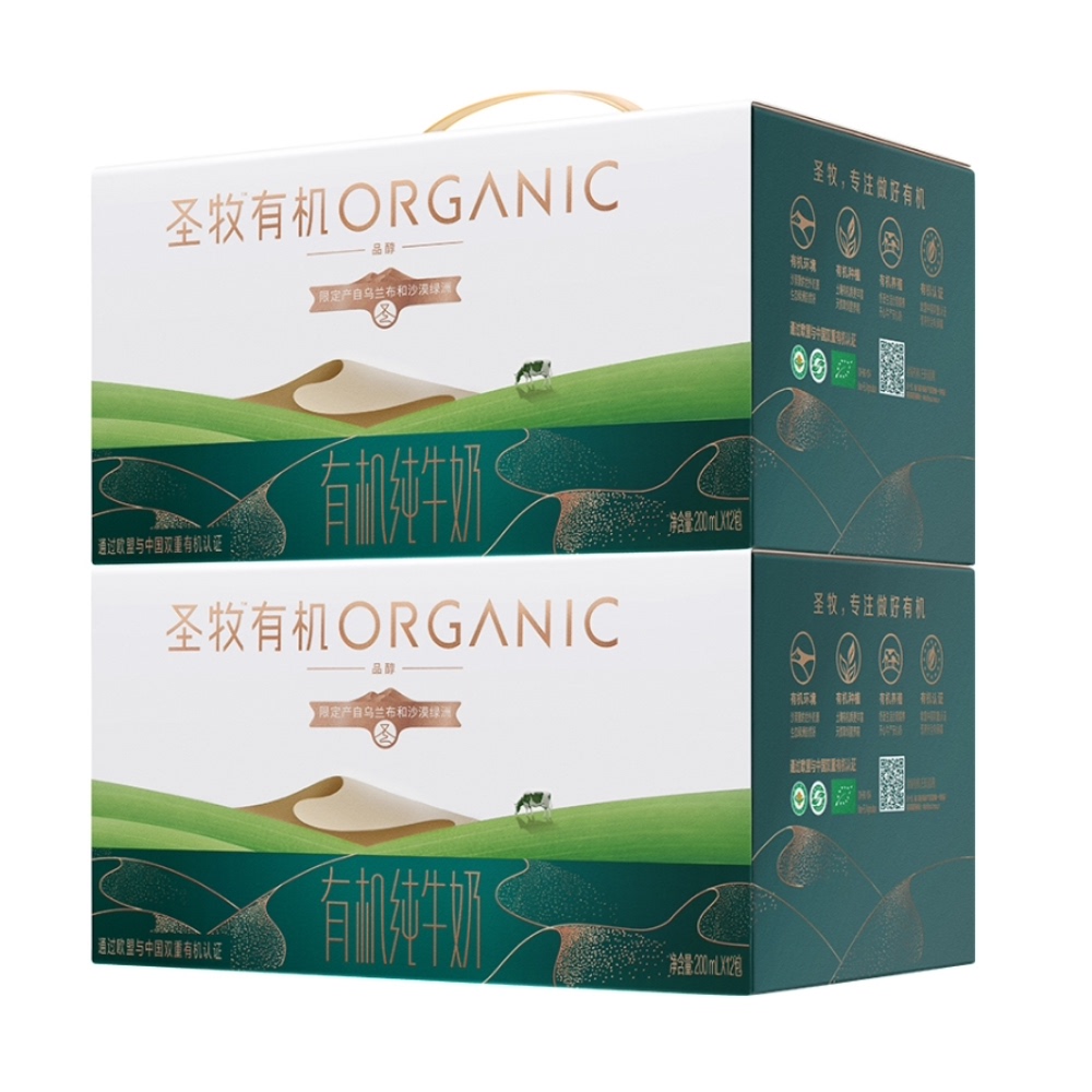 【券后价:84元】 蒙牛圣牧有机牛奶品醇200ml*12盒 - 天猫超市