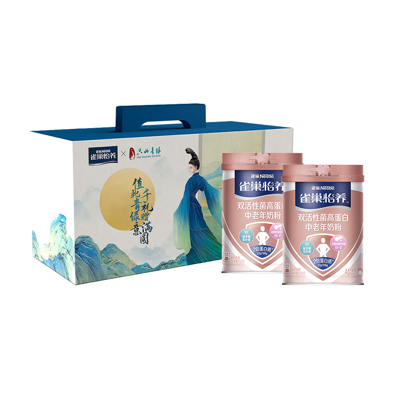 【券后价:159.8元】 雀巢怡养双活性菌高蛋白高钙成人奶粉700g*2 - 天猫超市