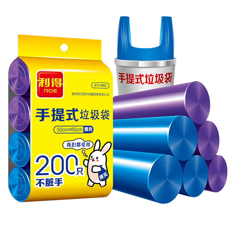 【券后价:11元】 【猫超】利得大垃圾袋加厚背心手提式 - 天猫超市