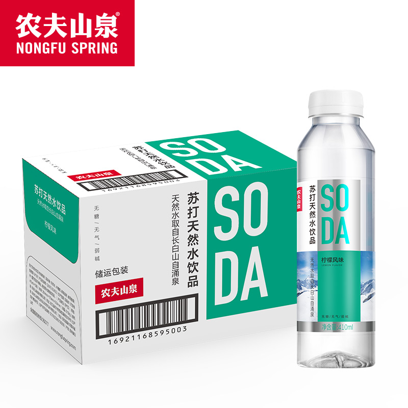 【券后价:53.9元】 【农夫山泉】苏打天然水柠檬味410ml*15瓶 - 天猫超市