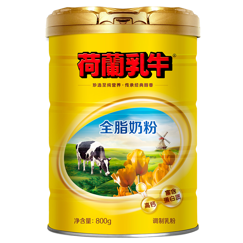 【券后价:61.91元】 包邮！荷兰乳牛成人全脂奶粉800g - 天猫超市