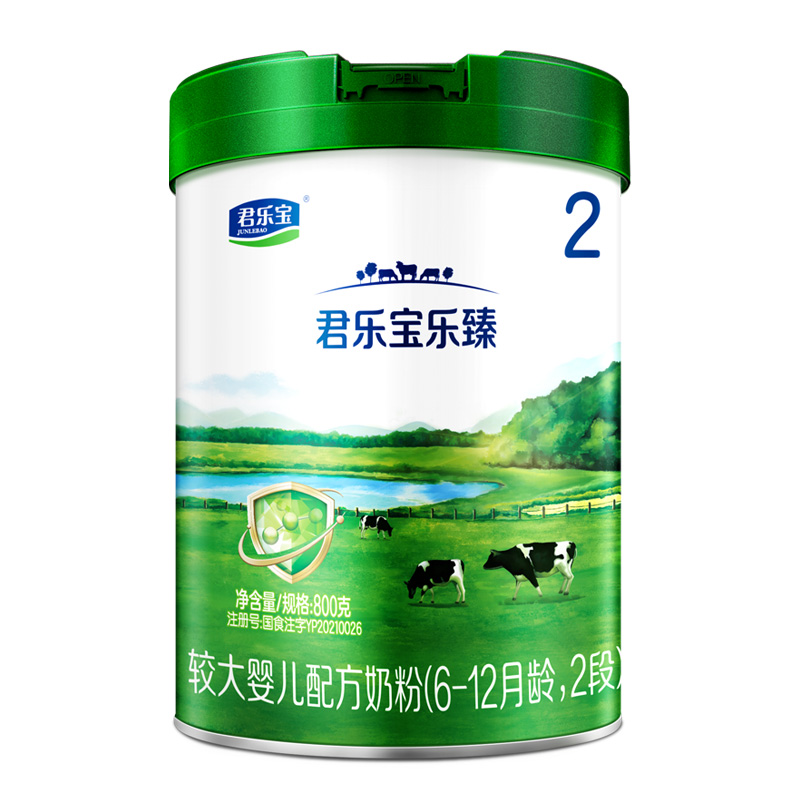 【券后价:292元】 君乐宝乐臻乳铁蛋白牛奶粉2段800g - 天猫超市