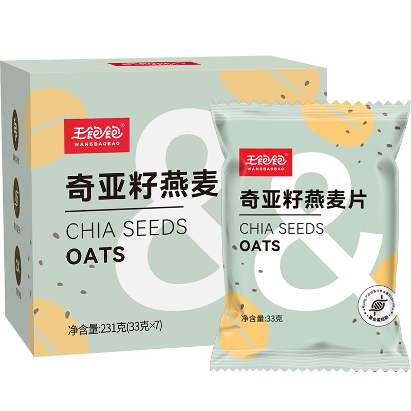 【券后价:24.9元】 王饱饱奇亚籽燕麦片33g*7/盒 - 天猫超市