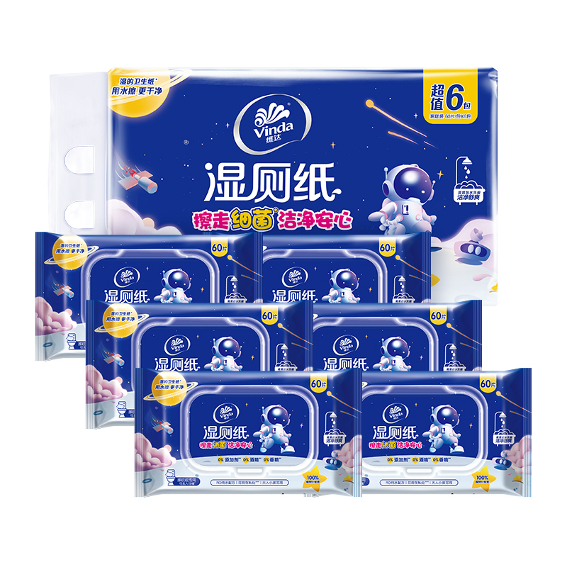 【券后价:95.8元】 维达航天联名款湿厕纸套装60片*6包 - 天猫超市