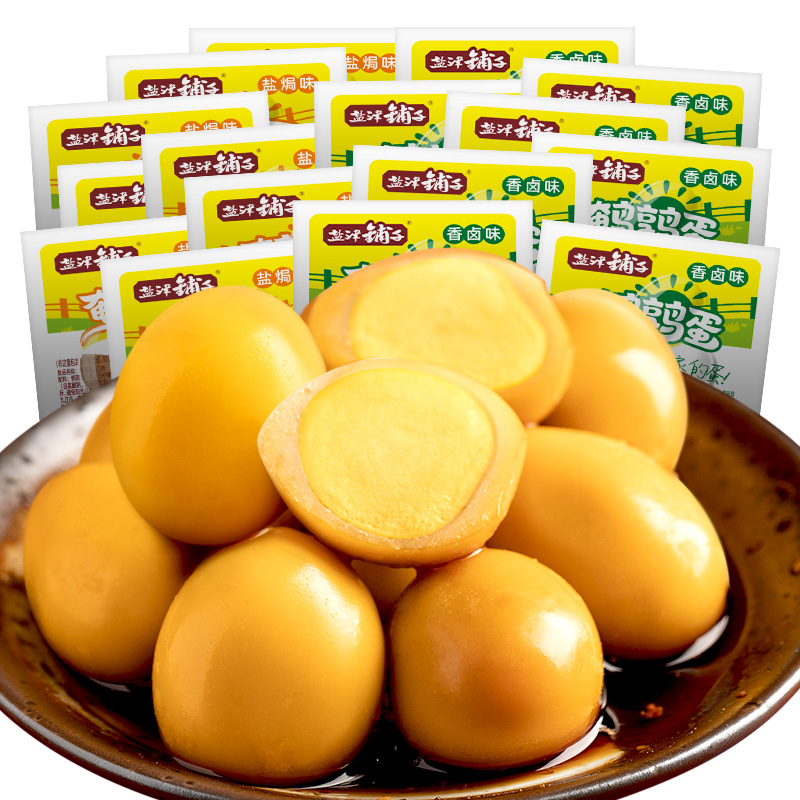 【券后价:7.9元】 盐津铺子盐焗鹌鹑蛋15小颗卤蛋102g