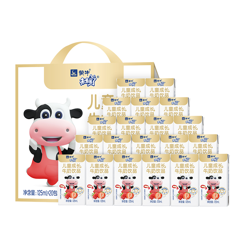 【券后价:22.3元】 蒙牛未来星成长牛奶草莓125ml*20盒装 - 天猫超市