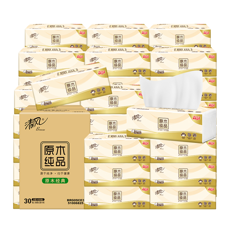 【券后价:53.9元】 清风抽纸原木经典3层30包卫生纸巾面纸 - 天猫超市