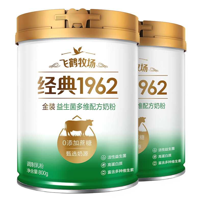 【券后价:88元】 【飞鹤】金装成人益生菌奶粉800g*2 - 天猫超市