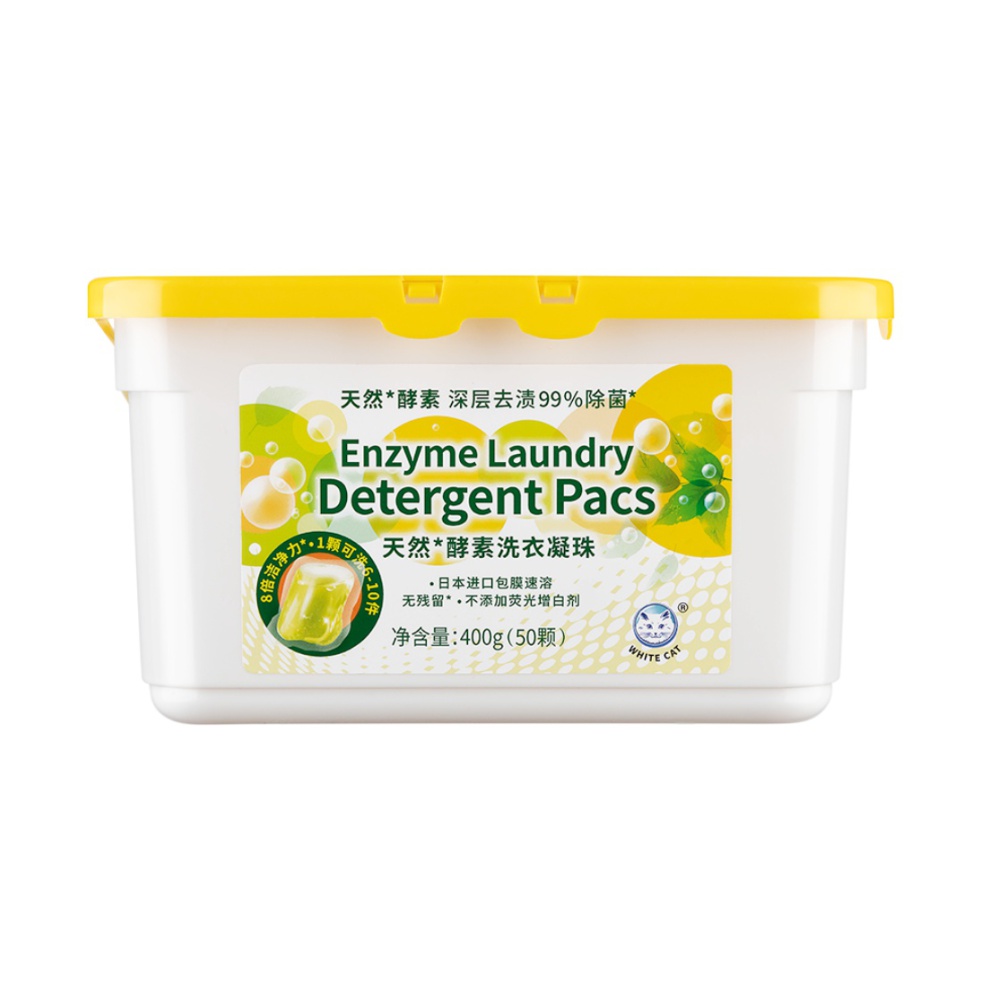 【券后价:22.9元】 白猫天然*酵素洗衣凝珠400g - 天猫超市