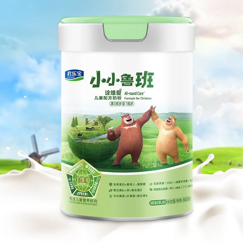 【券后价:224元】 【猫超】君乐宝高钙牛奶粉罐装4段800g - 天猫超市