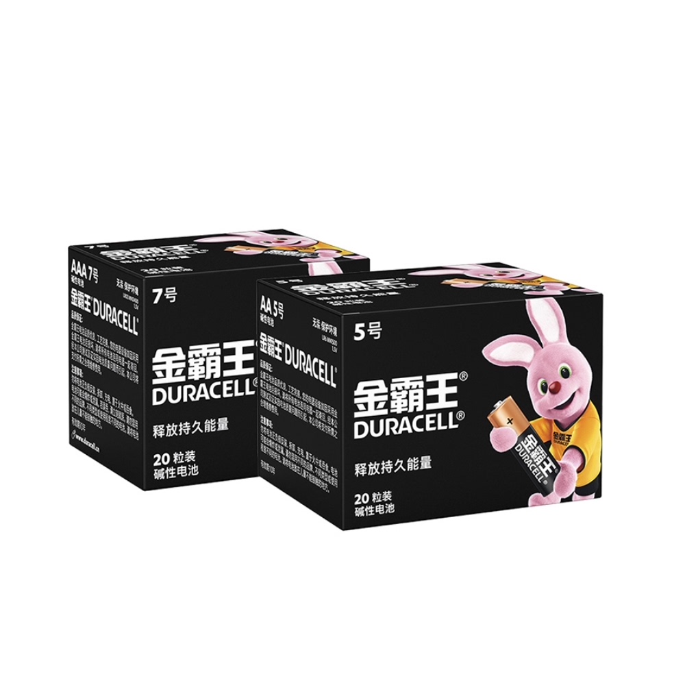 【券后价:39.9元】 金霸王电池5号7号20粒1.5V - duracell金霸王旗舰店