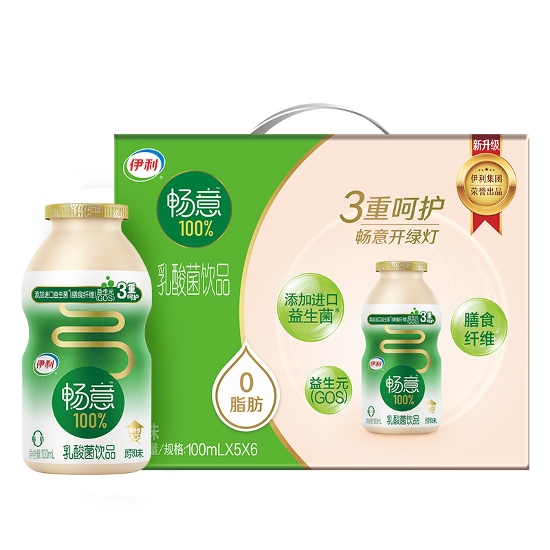 【券后价:47.9元】 3箱！伊利畅意乳酸菌0脂肪饮品90瓶 - 天猫超市