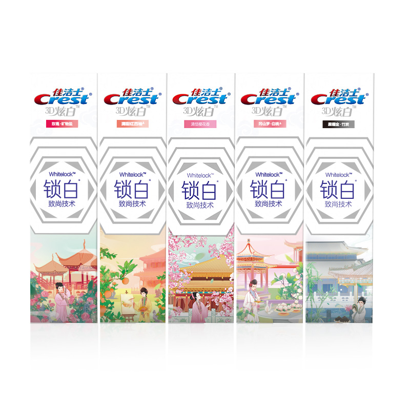 【券后价:69.9元】 佳洁士香氛锁白牙膏120g*5 - 天猫超市