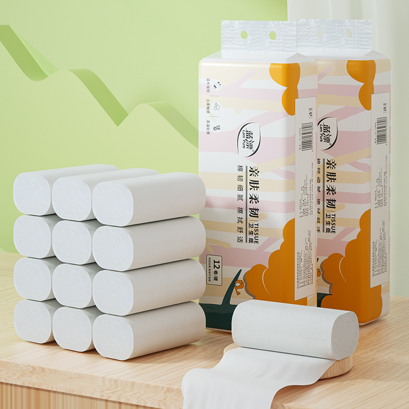 【券后价:6.9元】 部分人0元~蓝漂本色无芯卷纸