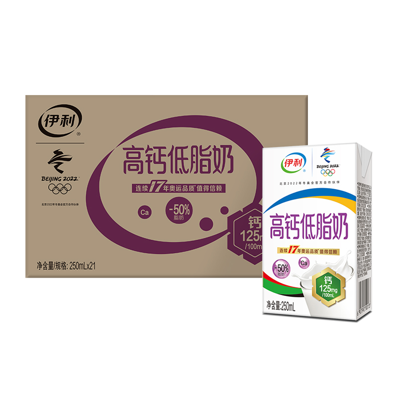 【券后价:49.9元】 伊利高钙低脂牛奶250ml*21盒 - 天猫超市