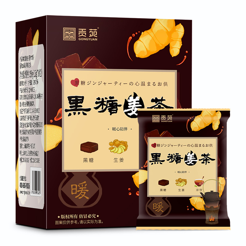 【券后价:29.9元】 贡苑黑糖姜茶调理气血养生茶花茶 - 天猫超市