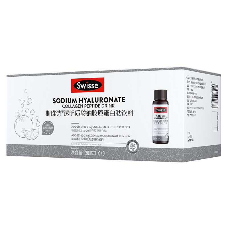 【券后价:169元】 Swisse透明质酸钠胶原蛋白肽饮料30ml*10瓶 - 天猫超市
