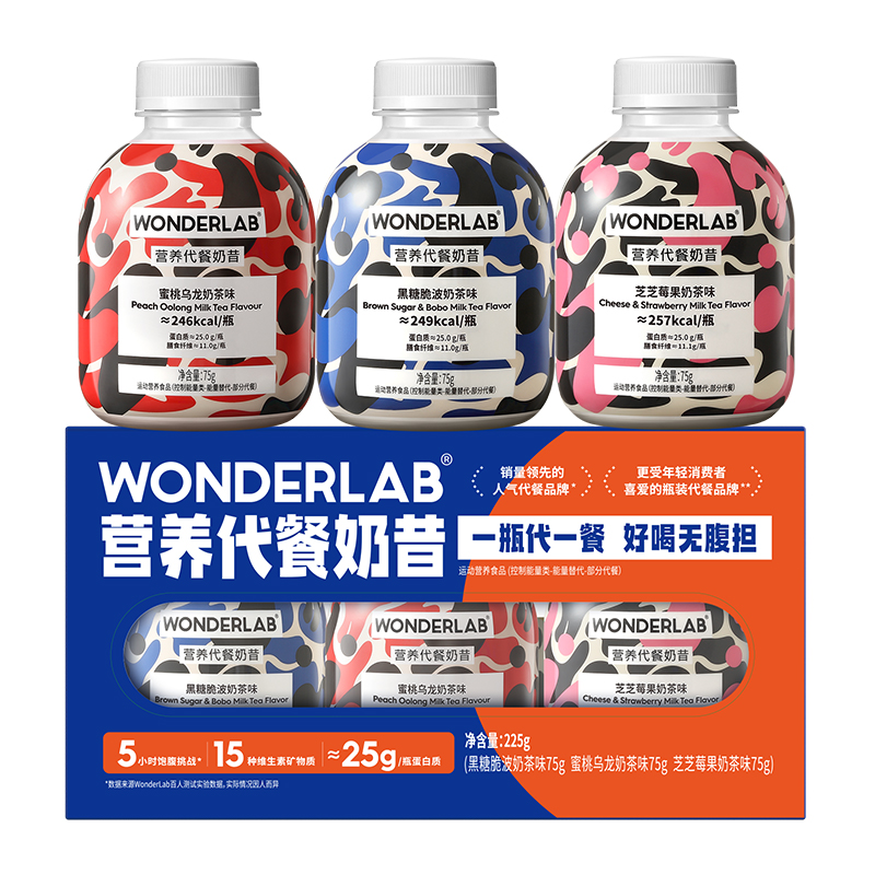 【券后价:44元】 返3元猫超卡！营养代餐奶昔75g×3瓶 - 天猫超市