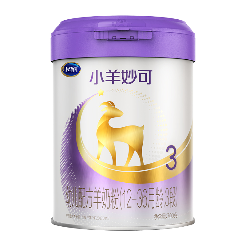 【券后价:299元】 飞鹤小羊妙可3段幼儿配方羊奶粉700g*1罐 - 天猫超市