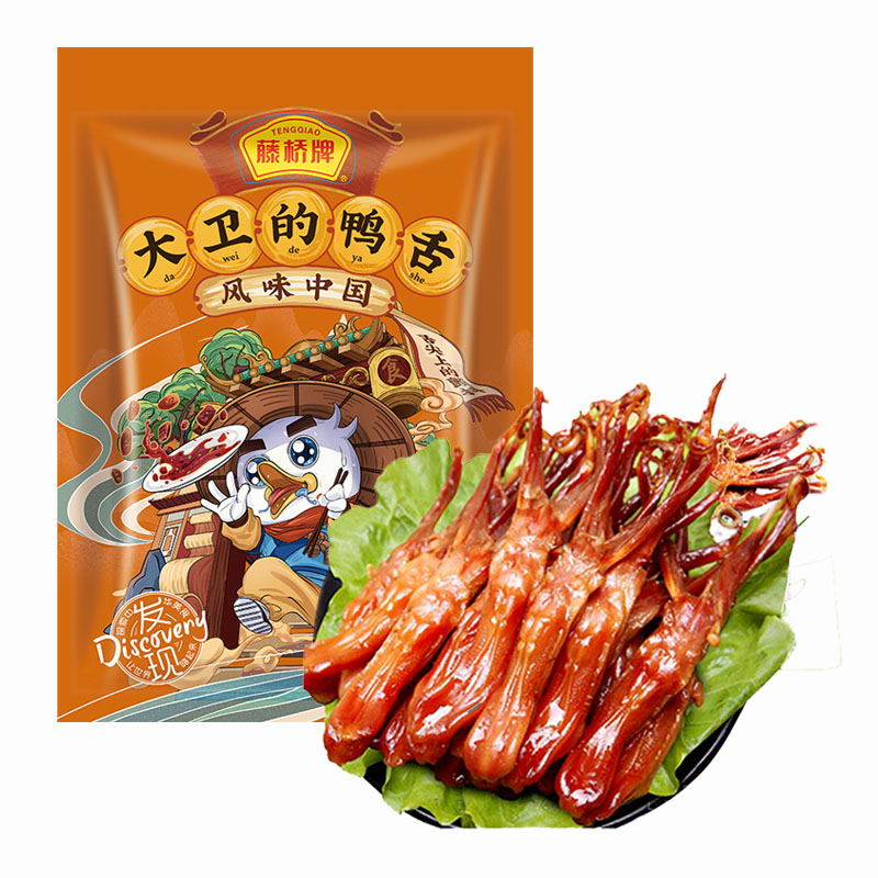 【券后价:12.9元】 藤桥牌酱香鸭舌头48g*1袋网红休闲零食 - 天猫超市