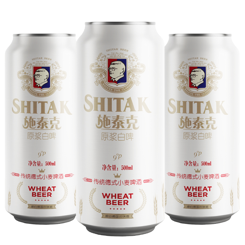 【券后价:38.9元】 天湖精酿啤酒9度原浆白啤500ml*12听 - 天猫超市
