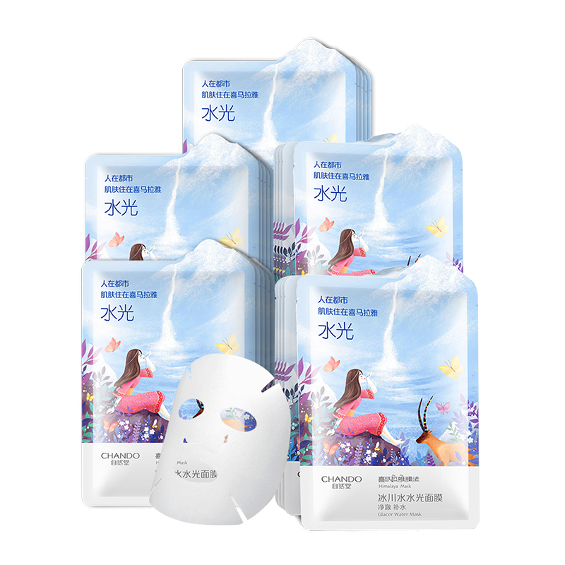 【券后价:70元】 自然堂喜马拉雅冰川水水光面膜20片 - 自然堂旗舰店