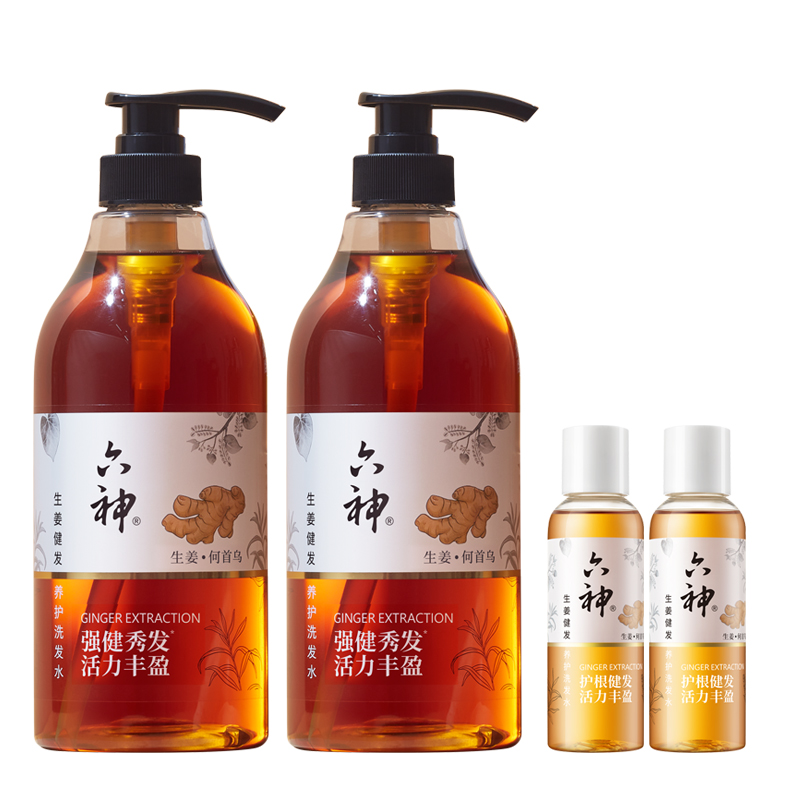 【券后价:54.9元】 六神生姜健发控油洗发水套装共1700ml - 天猫超市
