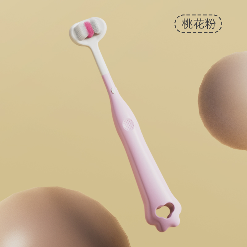 【券后价:10.8元】 mdb儿童牙刷三面万毛超细软毛牙刷 - 天猫超市