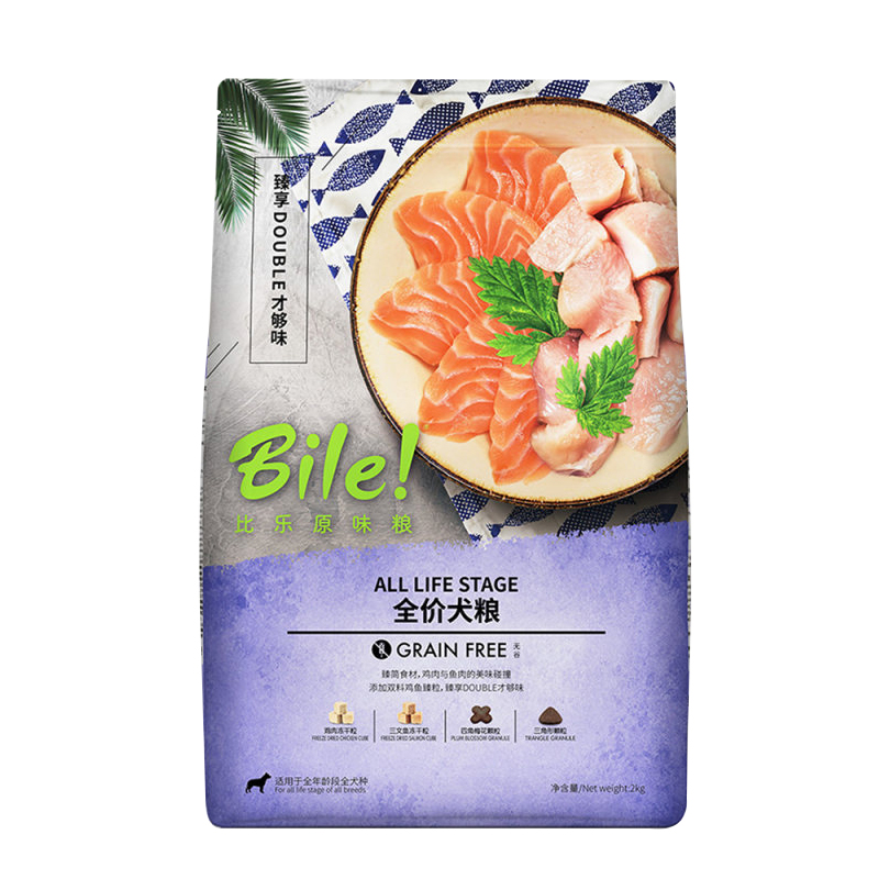 【券后价:49元】 比乐真骨粒/守护者狗粮2kg/1.5kg - 丰永宠物用品专营店