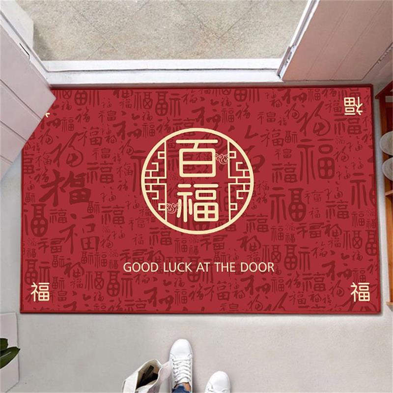 【券后价:7.9元】 可签到【万仁福】新中式家用地垫50*80cm