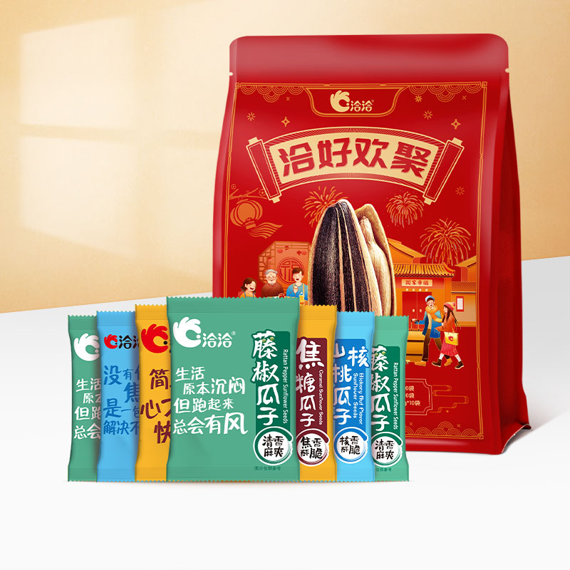 【券后价:19.9元】 洽洽瓜子大礼包组合装600g - 洽洽食品官方旗舰店