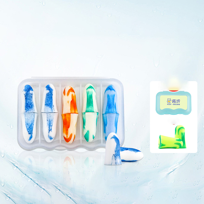 【券后价:7.9元】 【可签到】隔音降噪耳塞8+2+便携盒 - 诺听旗舰店