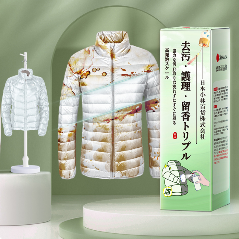 【券后价:9元】 日本羽绒服干洗剂清洗喷雾