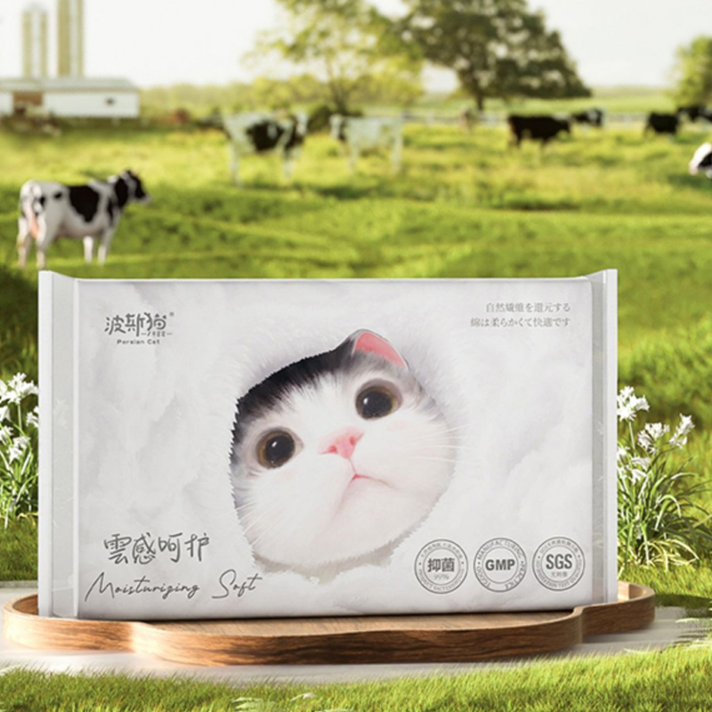 【券后价:6.9元】 【有签到】波斯猫云柔巾40抽X5包
