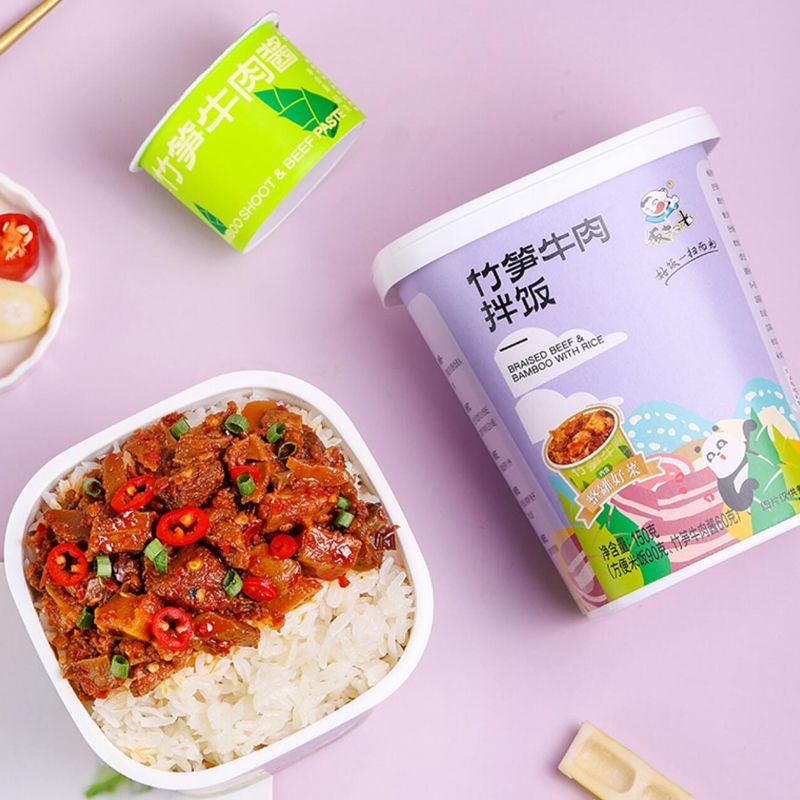 【券后价:19.9元】 饭扫光速食自热米饭150g*4 - 饭扫光旗舰店
