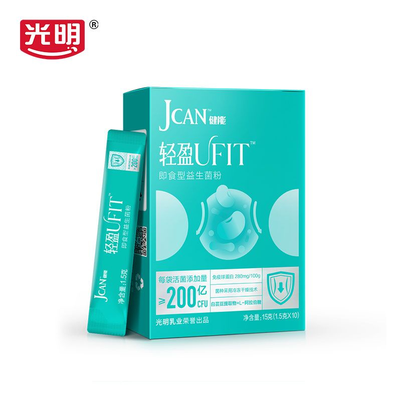 【券后价:46.02元】 【光明】健能轻盈益生菌女性B420*1盒 - 光明奶粉旗舰店