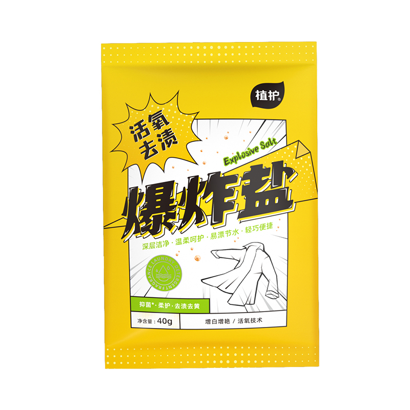 【券后价:9.9元】 植护爆炸盐洗衣去污渍强漂白剂400g